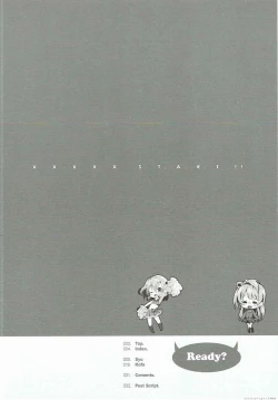 Page 3 of XXXXX S.T.A.R.T!!/Fushigi Takusang Mitaine