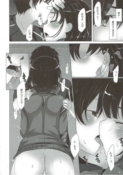 Page 5 of Reach out Your hands