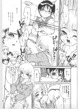 Page 104 of Season 1