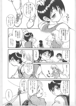 Page 106 of Season 1