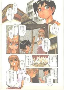 Page 115 of Season 1