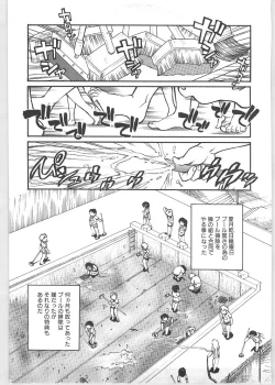 Page 128 of Season 1