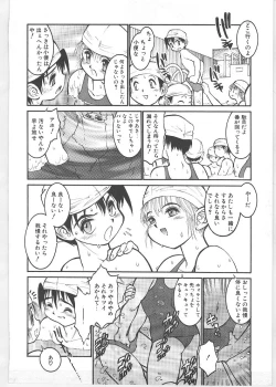 Page 143 of Season 1