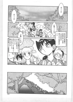 Page 168 of Season 1