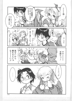 Page 170 of Season 1