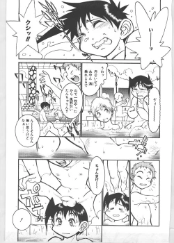 Page 174 of Season 1