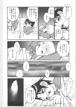 Page 177 of Season 1