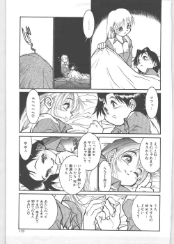 Page 178 of Season 1