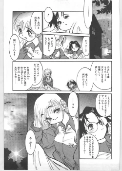 Page 184 of Season 1