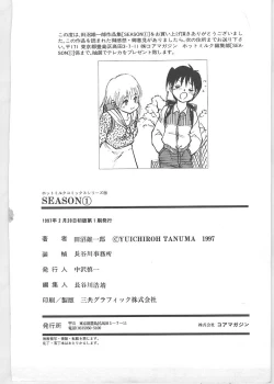 Page 189 of Season 1