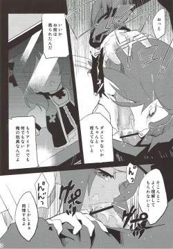 Page 9 of School Idol Nishikino Maki no Ura Eigyou