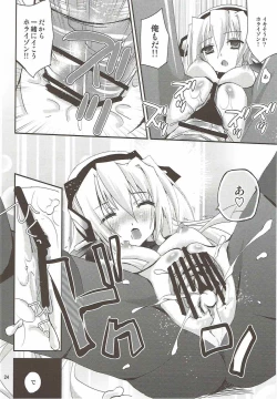 Page 23 of Musashi na Nichijou