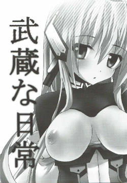 Page 2 of Musashi na Nichijou