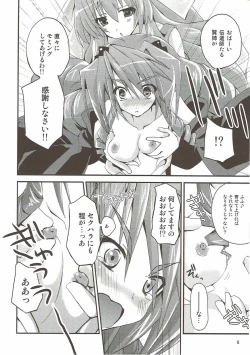 Page 5 of Musashi na Nichijou