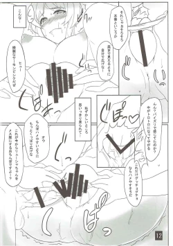 Page 11 of GUNSLINGER'S BATTLE ARENA 2014