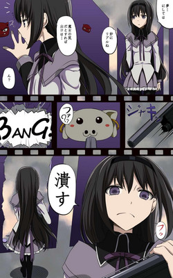 [Teitetsu Kishidan] Inmu e no Tobira (Various)