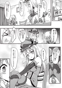 Page 11 of Doitsu Kanmusu Seieki o Shiboridasu Sakusen