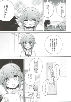 Page 6 of Sachiko Hitorijime