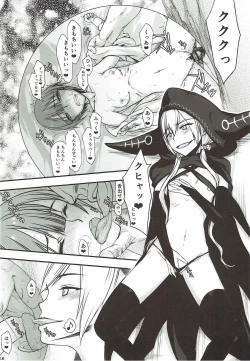 Page 17 of if Girl 3