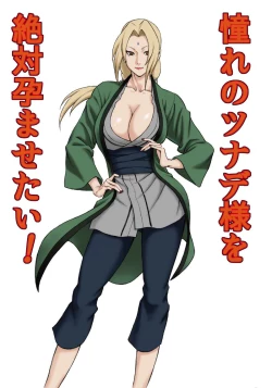 Page 2 of Akogare no Tsunade-sama o Zettai Haramasetai!