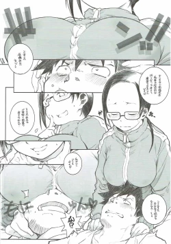 Page 4 of Demi-chan no Seikyouiku