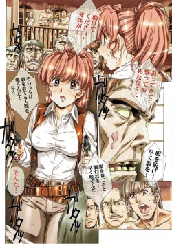 Page 35 of Aa... Uruwashi no Heroine-tachi!! Vol. 2