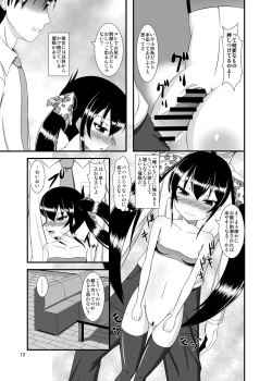 Page 13 of Saiin Idol 2