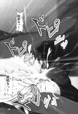 Page 34 of Chibiusa Shiiku Nisshi