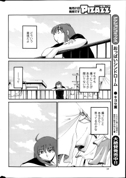 Page 177 of Hirugao Ch. 140