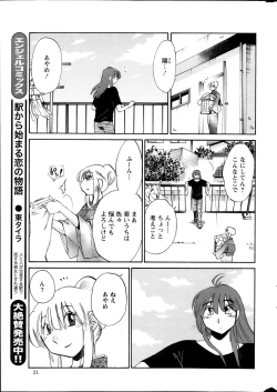Page 180 of Hirugao Ch. 140
