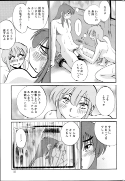 Page 352 of Hirugao Ch. 140