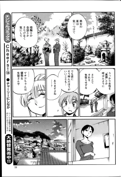 Page 376 of Hirugao Ch. 140
