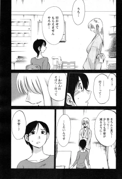 Page 418 of Hirugao Ch. 140