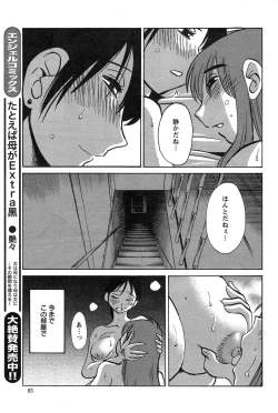 Page 463 of Hirugao Ch. 140