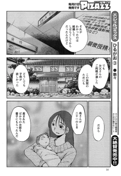 Page 478 of Hirugao Ch. 140