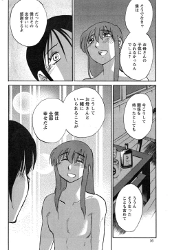 Page 480 of Hirugao Ch. 140