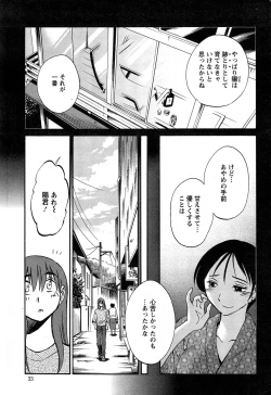 Page 496 of Hirugao Ch. 140