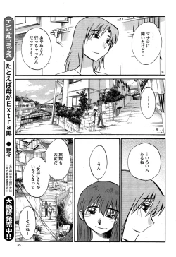 Page 498 of Hirugao Ch. 140