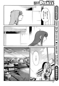 Page 499 of Hirugao Ch. 140