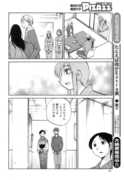 Page 513 of Hirugao Ch. 140