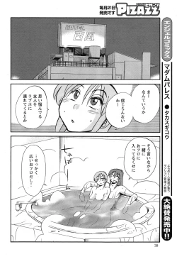 Page 521 of Hirugao Ch. 140