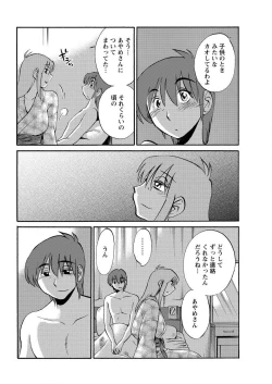 Page 598 of Hirugao Ch. 140