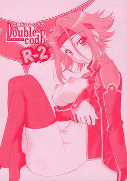 Download Double codE R‐2