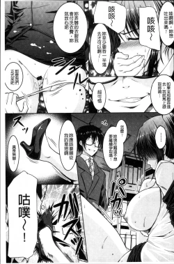 Page 154 of Hentai Seiheki Muchi Musume!