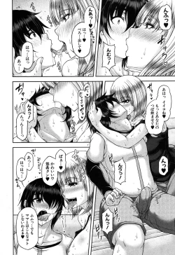 Page 14 of Platinum & Black Tower