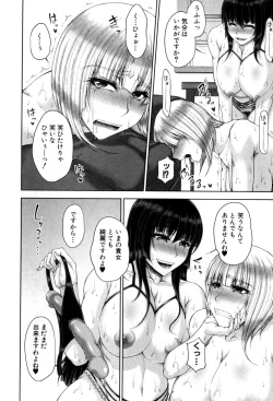 Page 58 of Platinum & Black Tower