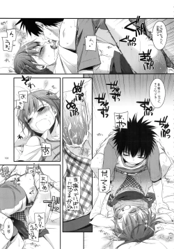 Page 104 of DL - Toaru Soushuuhen