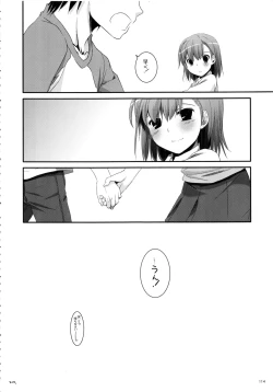 Page 113 of DL - Toaru Soushuuhen