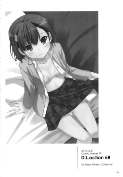 Page 133 of DL - Toaru Soushuuhen