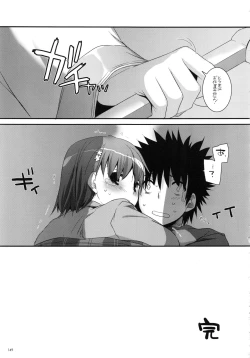Page 148 of DL - Toaru Soushuuhen